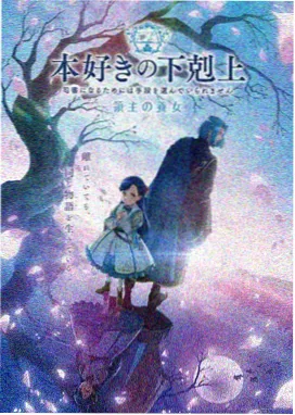 奇幻悬疑番剧
